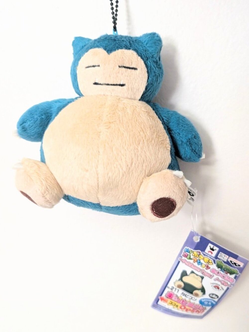 My Pokemon Collection Snorlax Plush Keychain 2014 Banpresto Japan Rare NWT
